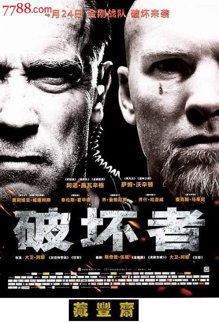 做个假农业银行存款证明
